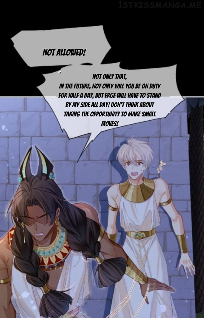 See You My King Chapter 23 - page 67