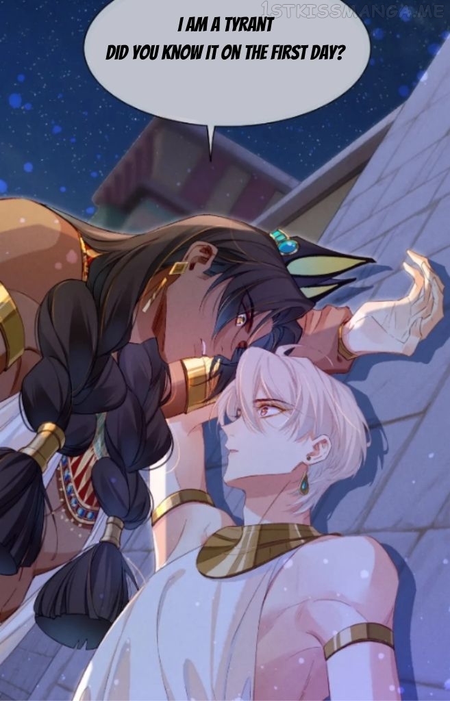 See You My King Chapter 23 - page 70