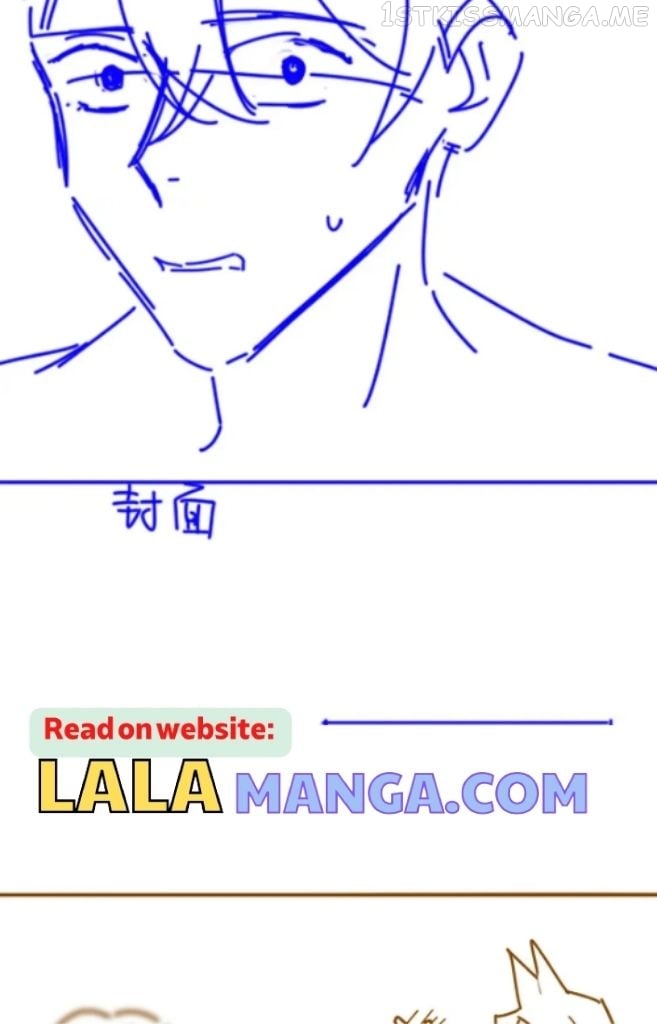 See You My King Chapter 23 - page 75