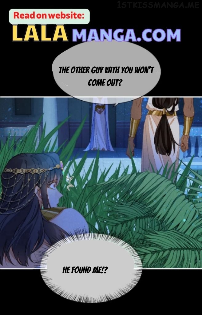 See You My King Chapter 23 - page 9