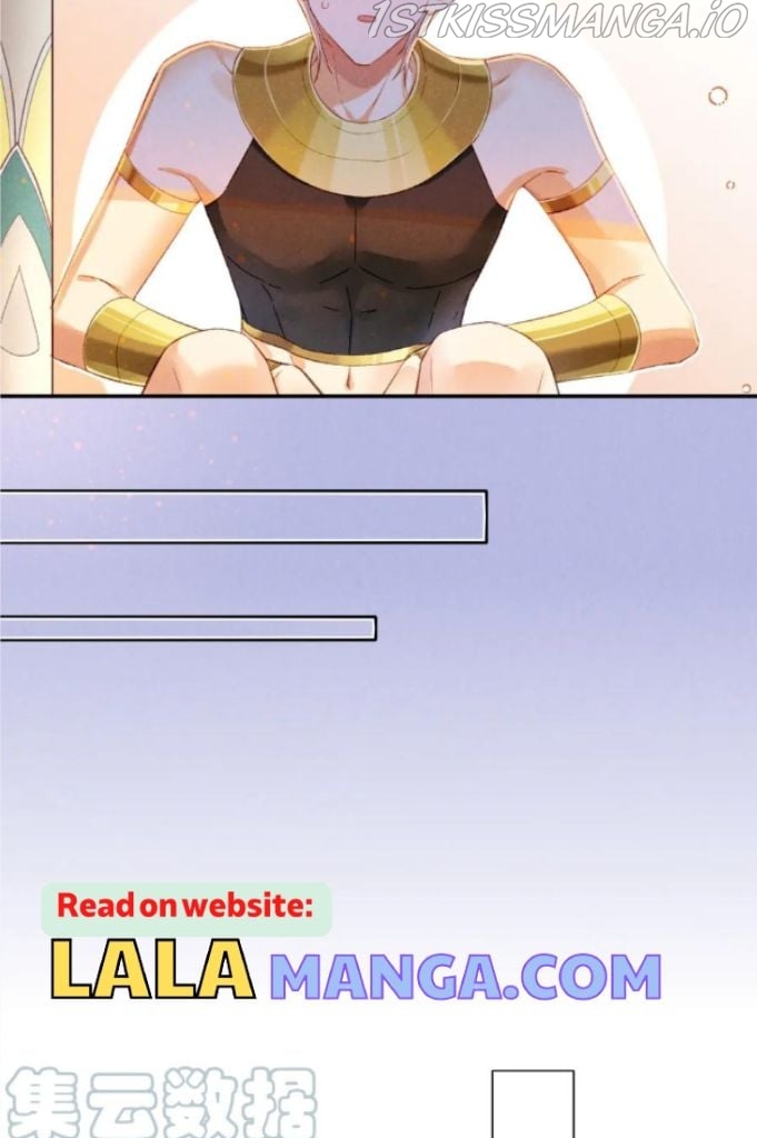 See You My King Chapter 21 - page 11
