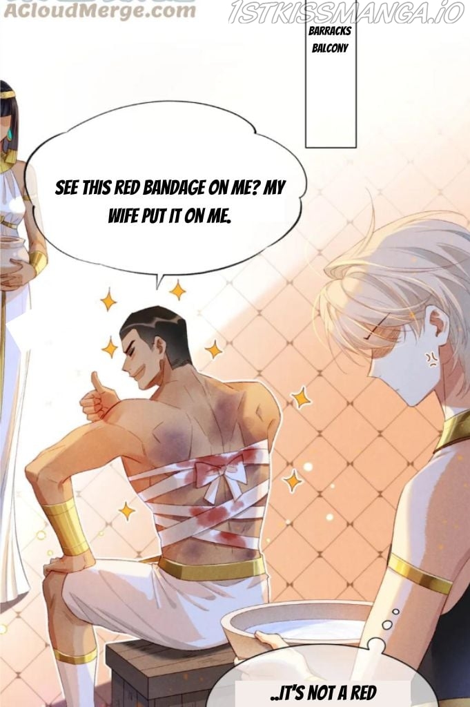See You My King Chapter 21 - page 12