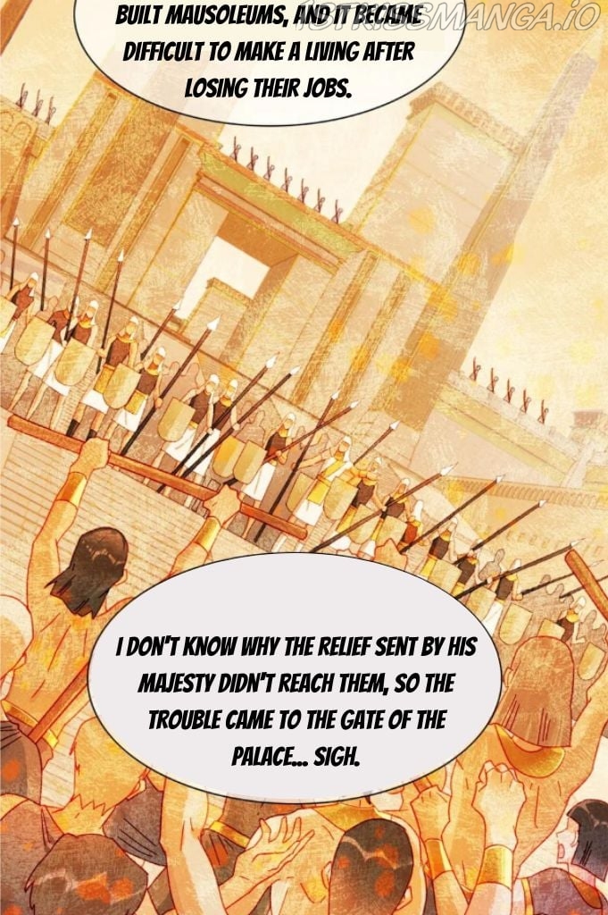 See You My King Chapter 21 - page 17