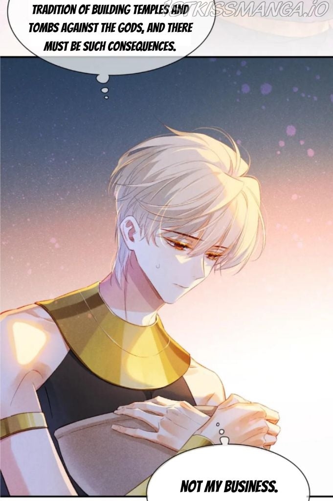 See You My King Chapter 21 - page 19