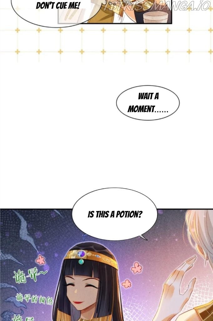 See You My King Chapter 21 - page 21