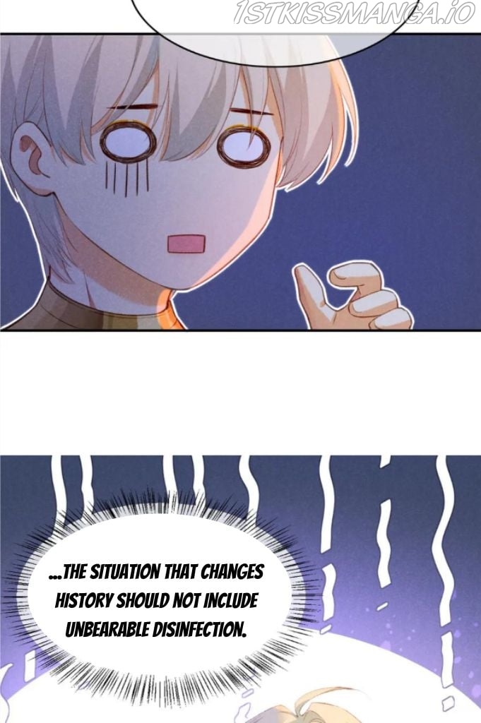See You My King Chapter 21 - page 23