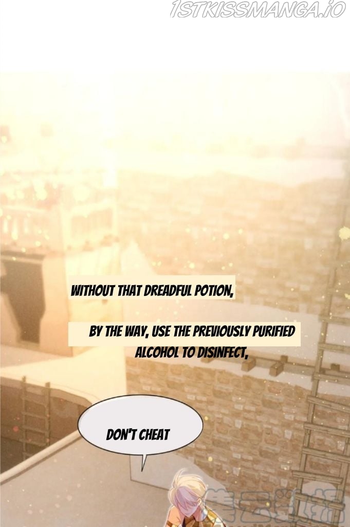 See You My King Chapter 21 - page 27