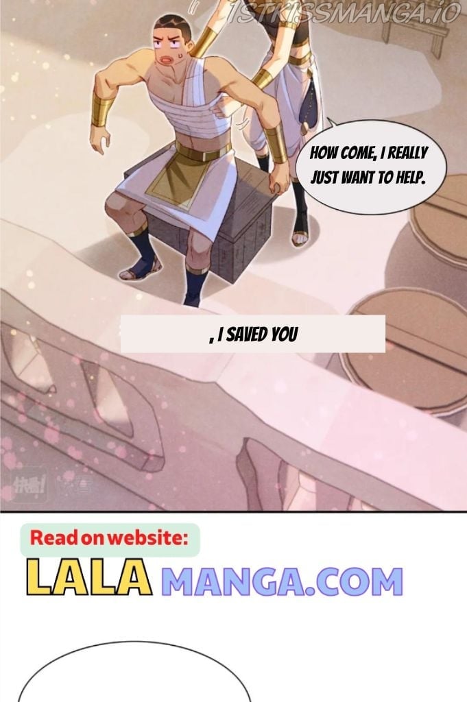 See You My King Chapter 21 - page 28