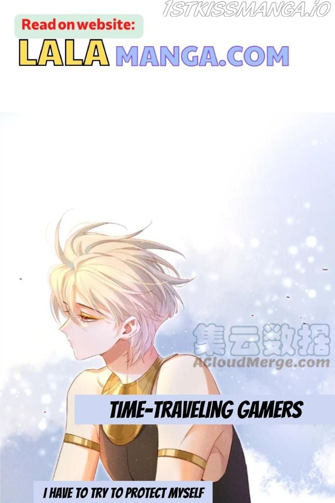 See You My King Chapter 21 - page 3
