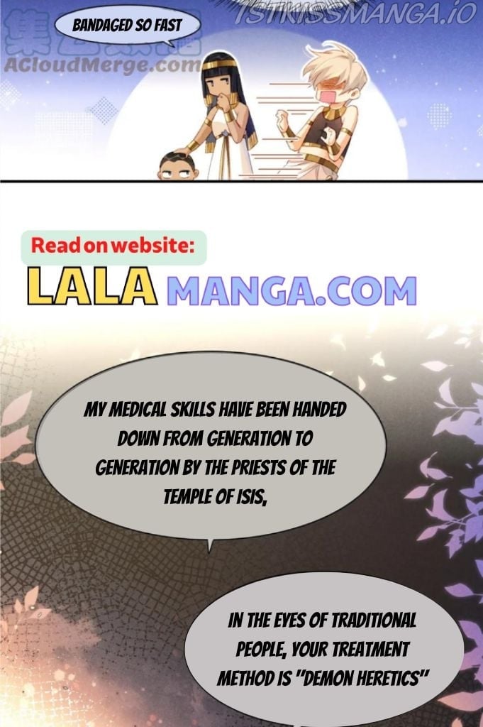 See You My King Chapter 21 - page 30