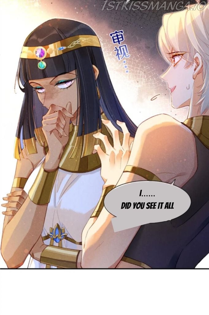 See You My King Chapter 21 - page 31