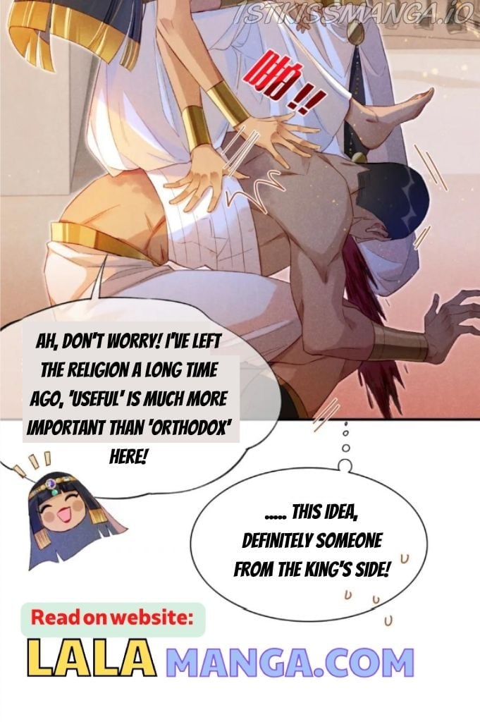 See You My King Chapter 21 - page 33