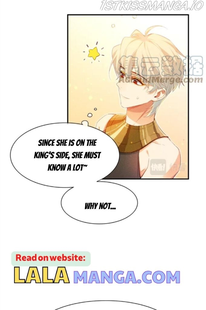 See You My King Chapter 21 - page 35