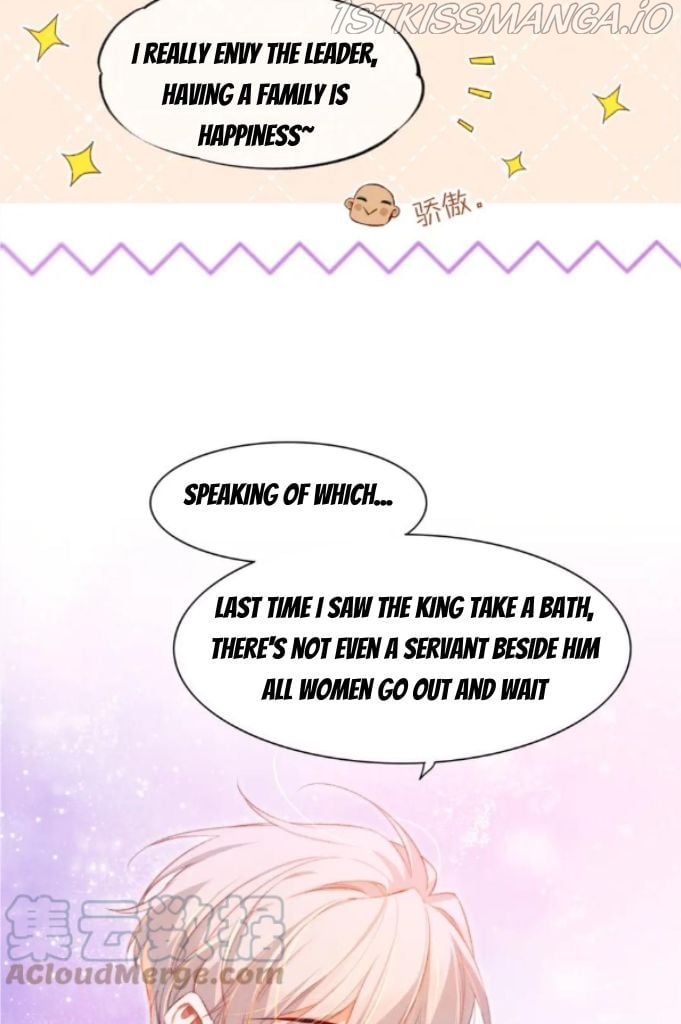 See You My King Chapter 21 - page 38