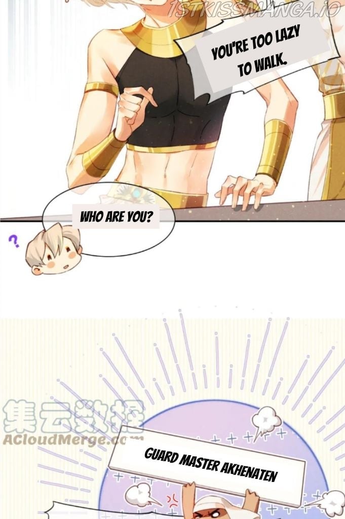 See You My King Chapter 21 - page 7