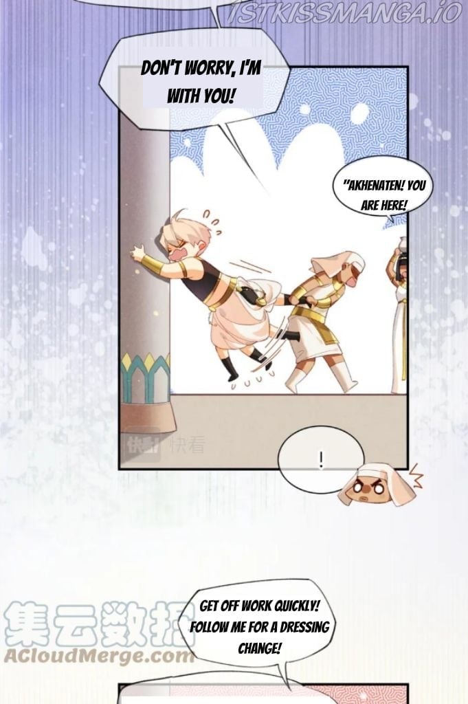 See You My King Chapter 21 - page 9