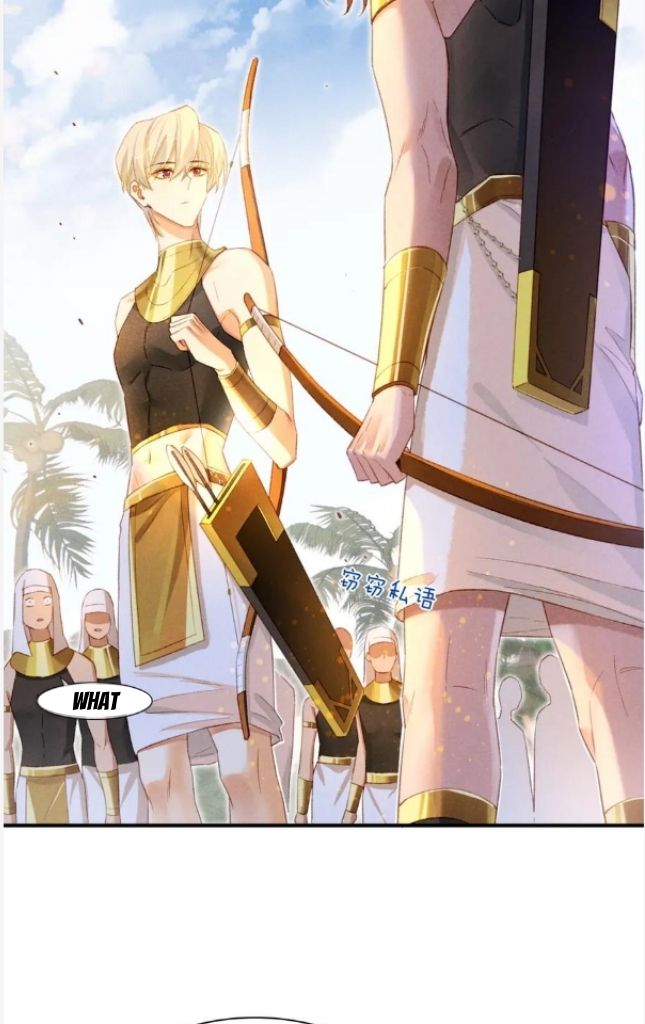 See You My King chapter 19 - page 11