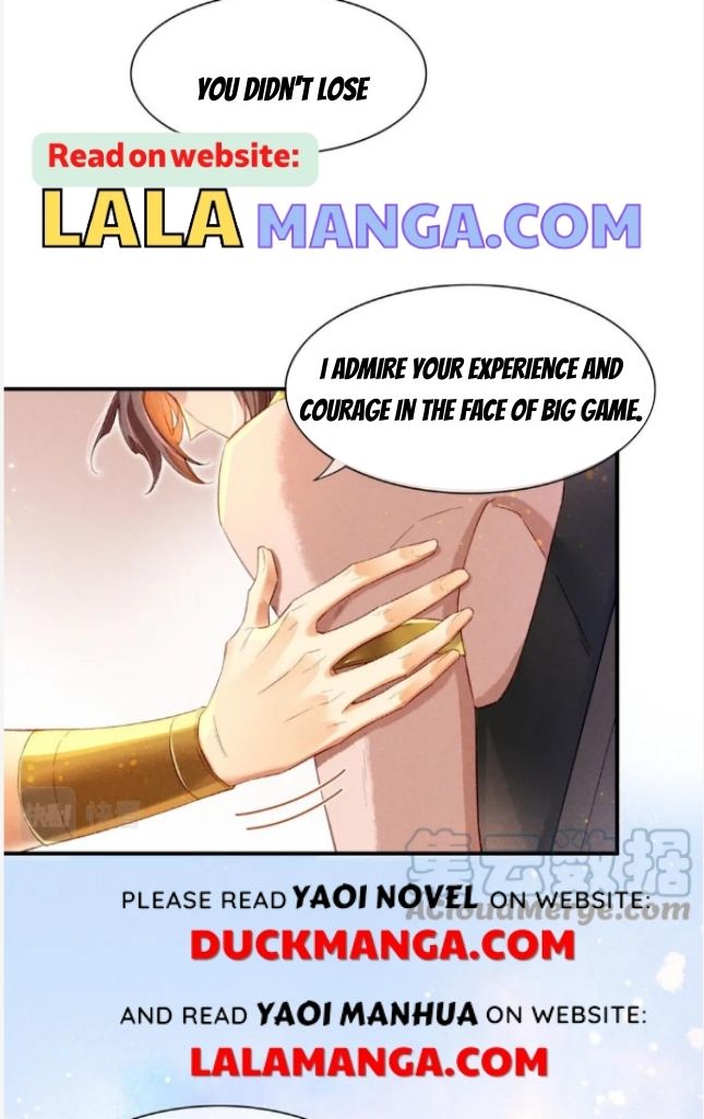 See You My King chapter 19 - page 12