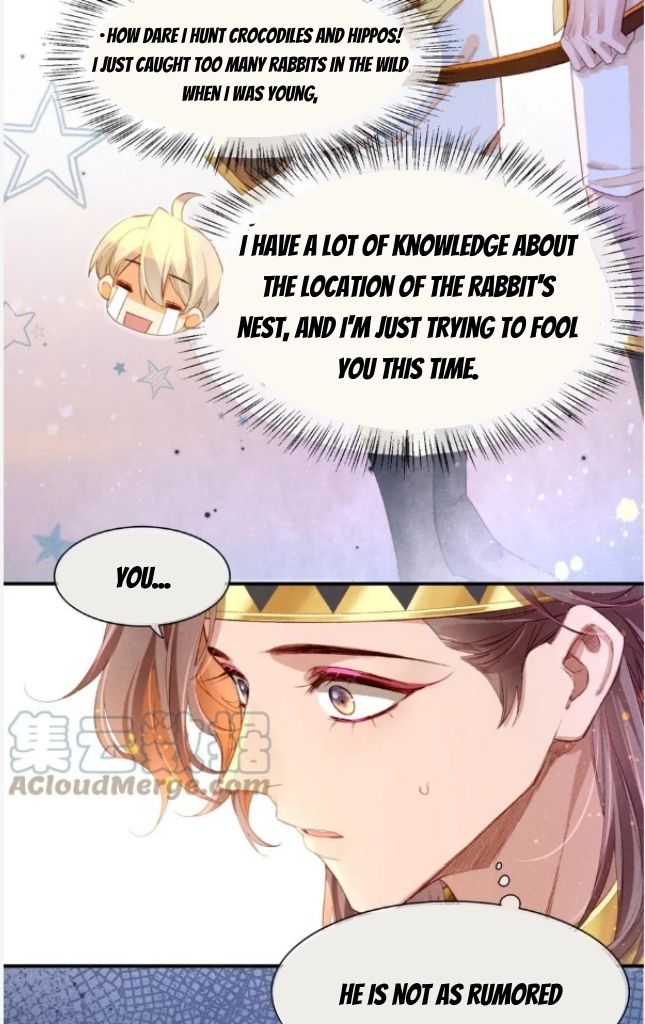 See You My King chapter 19 - page 14