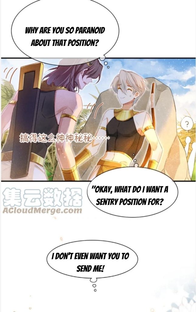 See You My King chapter 19 - page 18