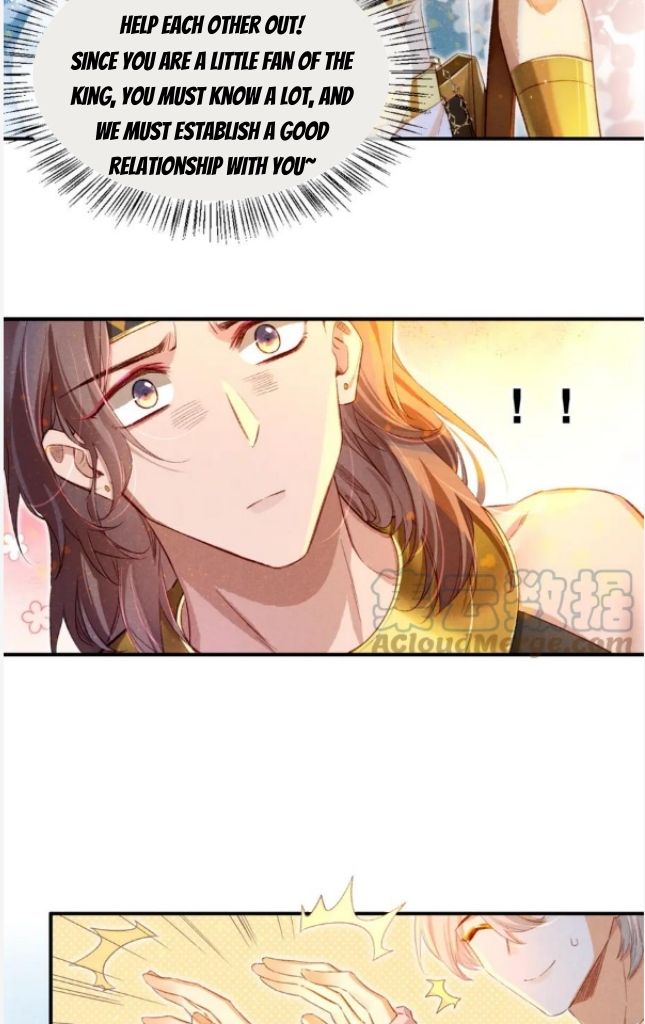 See You My King chapter 19 - page 20