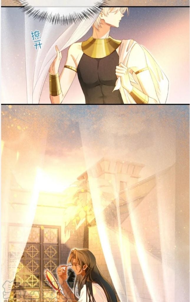 See You My King chapter 19 - page 29