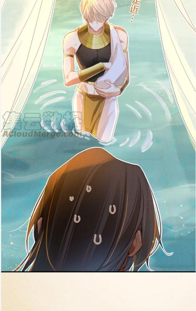 See You My King chapter 19 - page 36