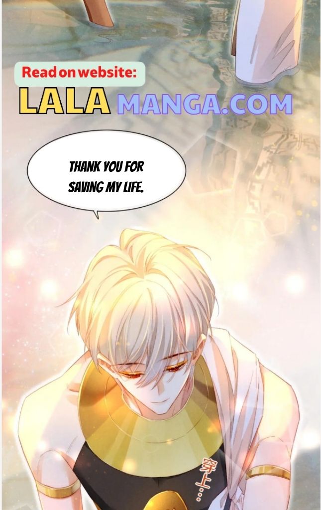See You My King chapter 19 - page 39