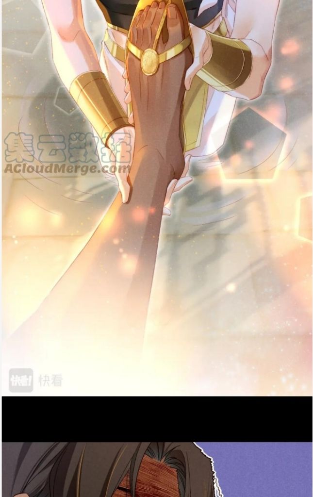 See You My King chapter 19 - page 40