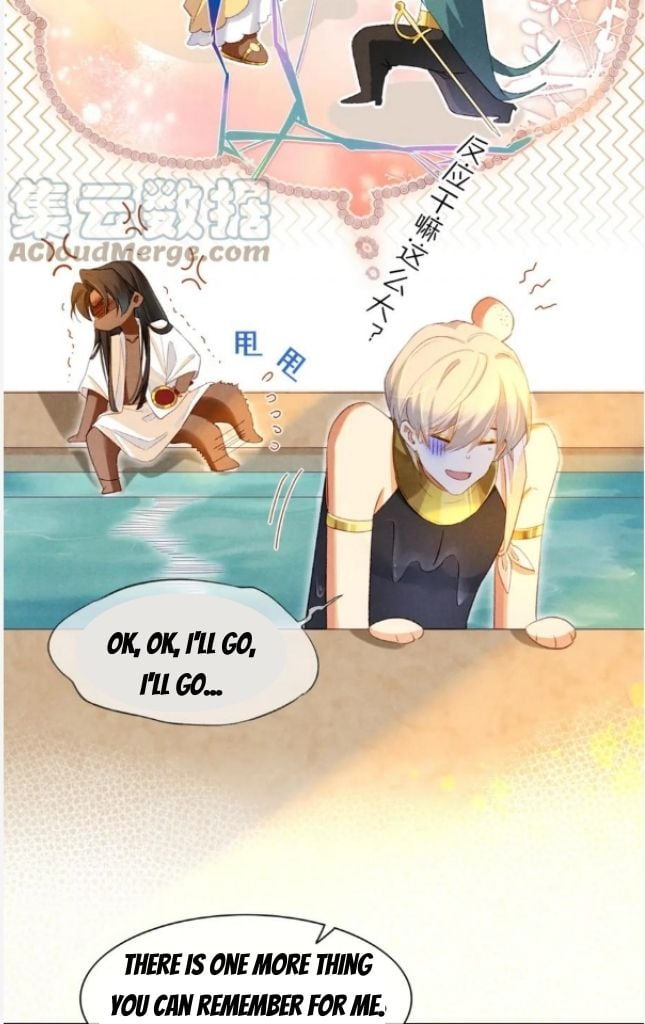 See You My King chapter 19 - page 44