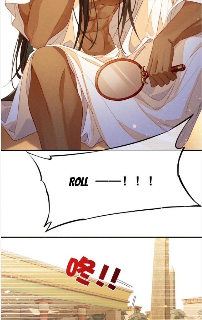 See You My King chapter 19 - page 56