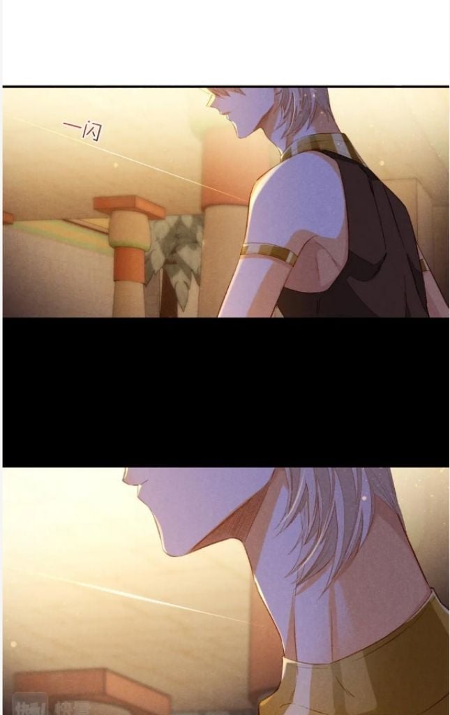 See You My King chapter 19 - page 60