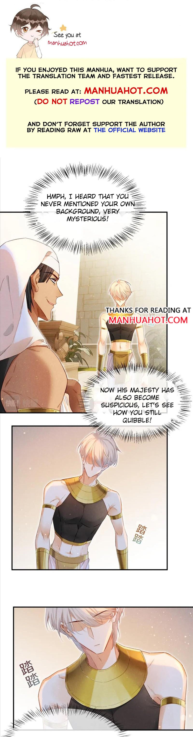 See You My King chapter 17 - page 1