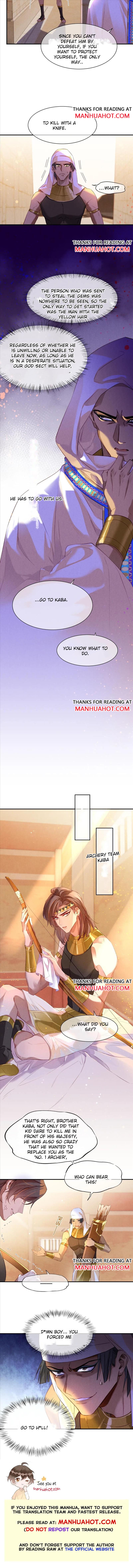 See You My King chapter 17 - page 7