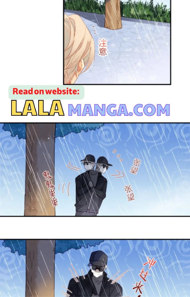 See You My King chapter 15 - page 11