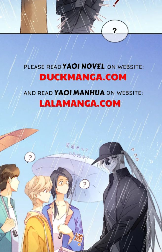 See You My King chapter 15 - page 12