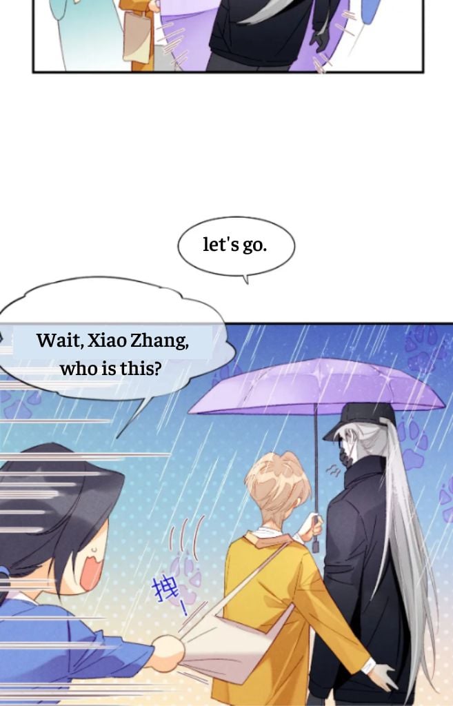 See You My King chapter 15 - page 14