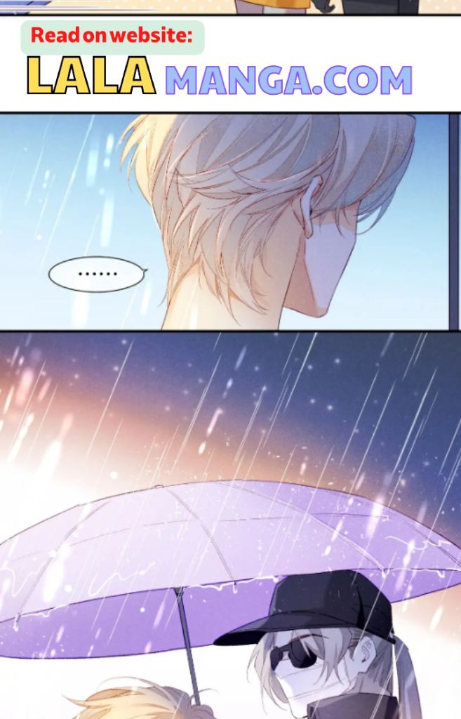 See You My King chapter 15 - page 15