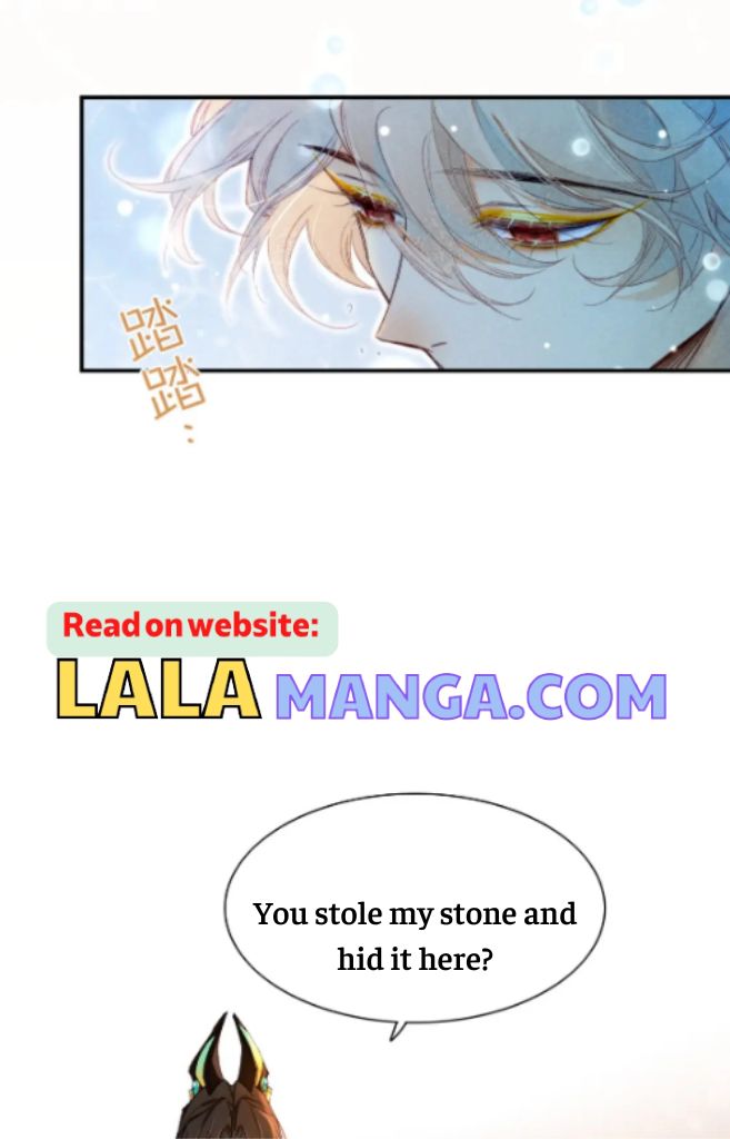 See You My King chapter 15 - page 28