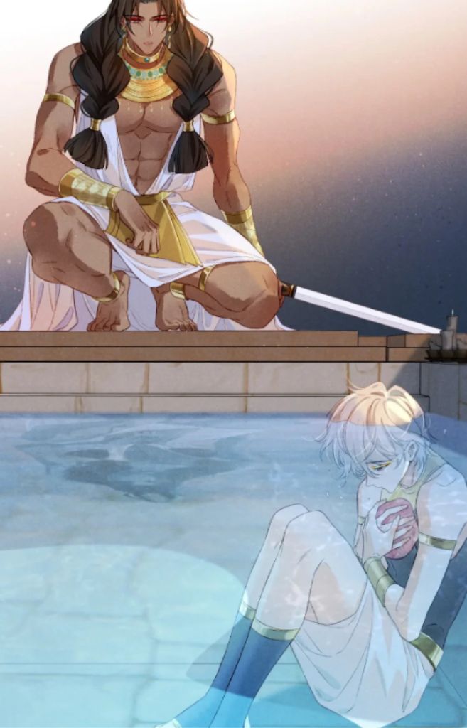 See You My King chapter 15 - page 29