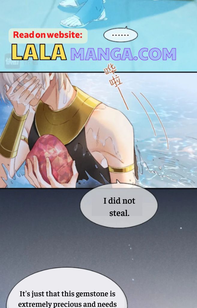 See You My King chapter 15 - page 30