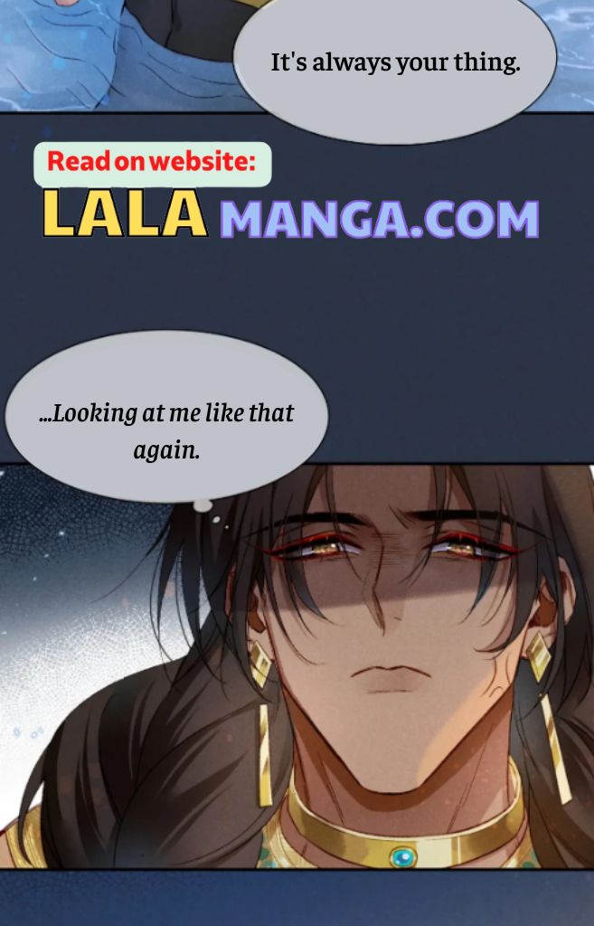 See You My King chapter 15 - page 32