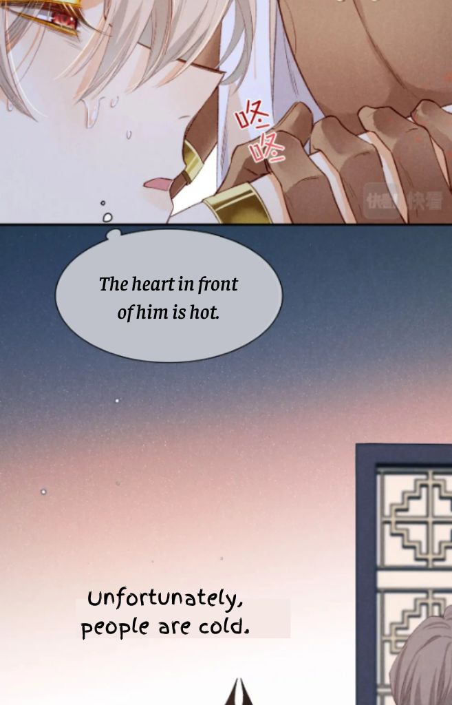 See You My King chapter 15 - page 35