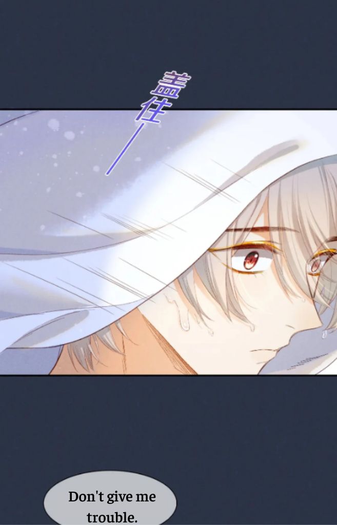 See You My King chapter 15 - page 37