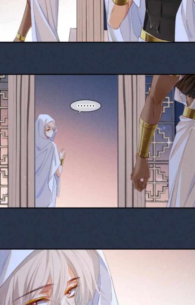 See You My King chapter 15 - page 39