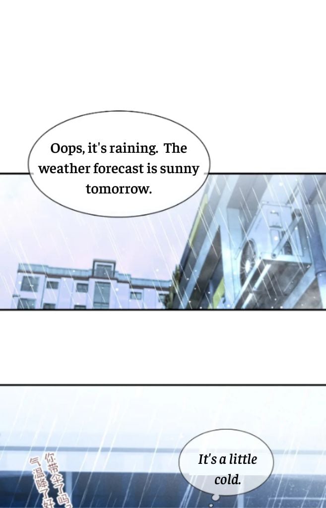 See You My King chapter 15 - page 6