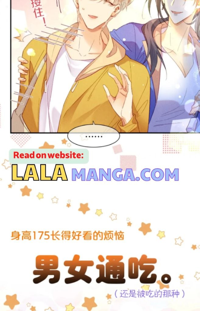 See You My King chapter 15 - page 9