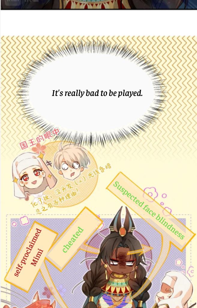 See You My King chapter 12 - page 10