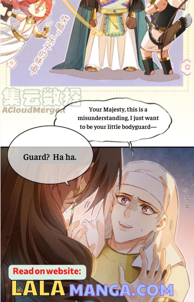 See You My King chapter 12 - page 11