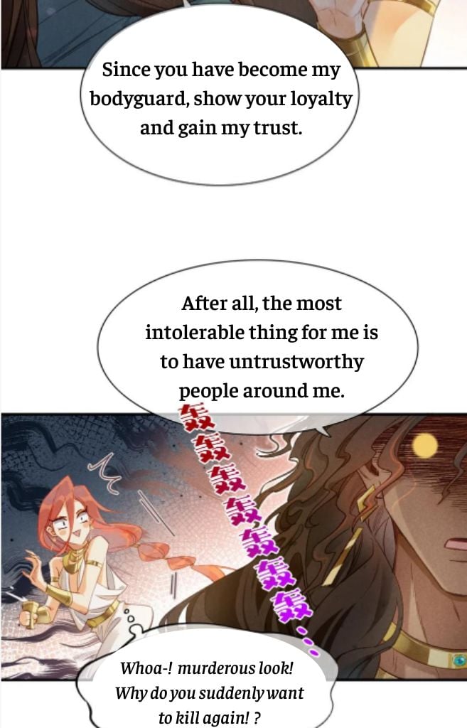 See You My King chapter 12 - page 12